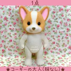 ぱる様 リクエスト 2点 まとめ商品
