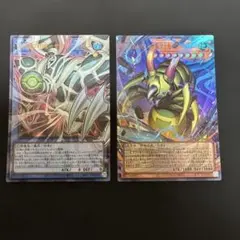 遊戯王 グレート・モス サクリファイス　オーバーフレーム ウルトラ