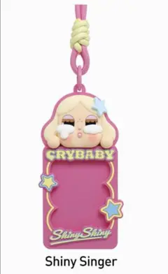 crybaby shinyshiny カードホルダー