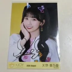 ニアジョイ 生写真 市原愛弓 直筆 僕たちの歌 ヨリ - メルカリ