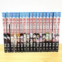 薔薇王の葬列 全巻セット菅野文先生描き下ろし全巻収納BOX付 薔薇王の葬列 1〜17巻(菅野文先生描き下ろし全巻収納BOX