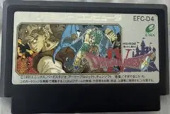 エニックス　ファミコンソフト　ドラゴンクエスト4 導かれし者たち