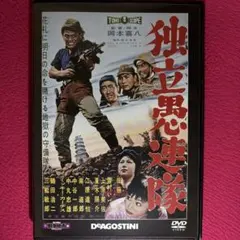 犬死にせしもの('86大映/ディレクターズ・カンパニー) - メルカリ