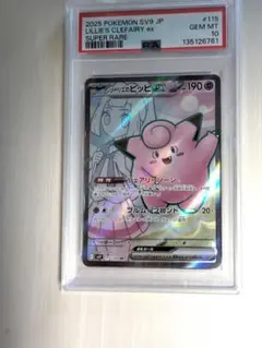 taro様 リクエスト 2点 まとめ商品