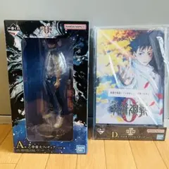 呪術廻戦0 一番くじ A賞 乙骨憂太 フィギュア D賞 マルチアクリルスタンド