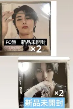 Straykids スキズHollow GIANT アイエン　FC盤