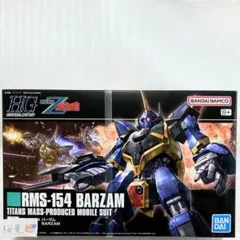機動戦士zガンダム　ガンプラ hg バーザム　新品　未開封　未組立