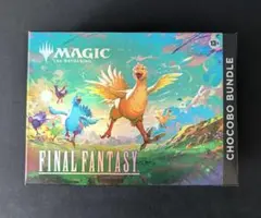 MTG Final Fantasy チョコボバンドル 英語版 新品未開封 ②
