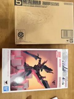 ストライクノワール ライトニングストライカー メタルビルド 2点セット