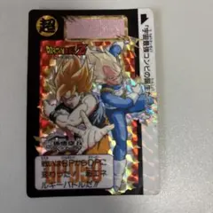 コ*】様 【1992年】希少‼︎ドラゴンボールZカードダス、507四大