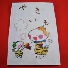 Item thumbnail for item f433938b-8b5f-4dc0-91d4-b80ad34a4b53