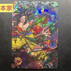 2026年最新】ドラゴンボールヒーローズ 黒煙の人気アイテム - メルカリ