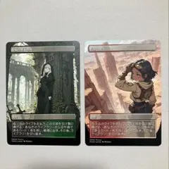 フェッチランド10枚 テストプレイ用 汚染された三角州 沸騰する小湖 MTG