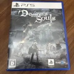 PS5 デモンズソウル