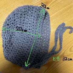 ハンドメイド　ボンネット　バラクラバ