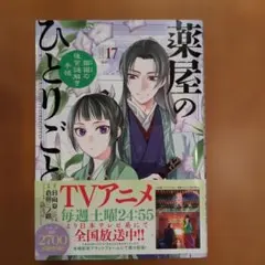 赤やかん様 リクエスト 4点 まとめ商品