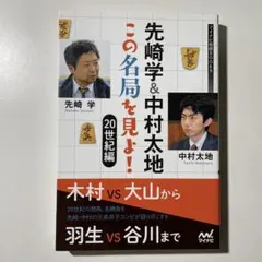 Item thumbnail for item fc8d24c9-5ec7-47e0-83e2-425116d4d9b1