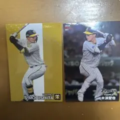 即購入OK 2024年 Tigers スターカード 2枚セット