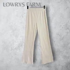 【LOWRYS FARM】　リブフレアパンツ　オフホワイト　F 洗える　コットンのサムネイル