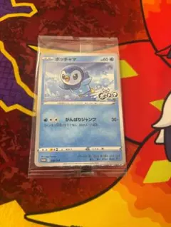 2026年最新】ポケモンカードゲームの人気アイテム - メルカリ
