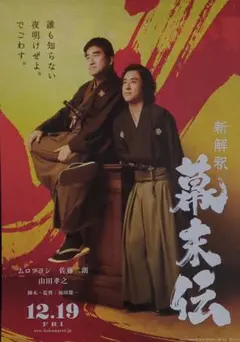 2026年最新】ムロツヨシの人気アイテム - メルカリ