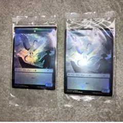 未開封品　MTG　30周年プロモ　トークン　鳥　2枚セット