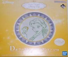 ディズニー一番くじ ディズニープリンセス プレート 美女と野獣 ベル