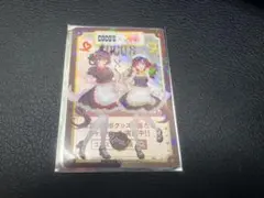 シークレット！ウマ娘ココスコラボ2弾ブエナビスタ×ジェンティルドンナCOCO'S