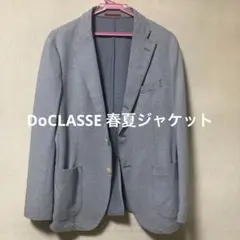 DoCLASSE メンズテーラードジャケット 春夏　TEIJIN 帝人