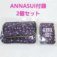 新品 ANNASUI アナスイ ポーチ 身だしなみ 缶ケース ミラー sweet