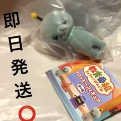 教育番組 フロッキーフィギュア タマ 未開封 即日発送⭕️ 美品