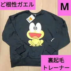 レディース　ど根性ガエル ピョン吉 裏起毛　トレーナー スウェット　M