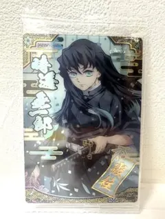 鬼滅の刃　ウエハース　9弾　時透無一郎　SR