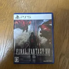 PS5 ファイナルファンタジーXVI