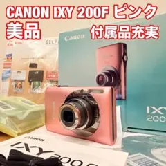 2026年最新】Canon デジタルカメラ IXY 200F ピンク IXY200F(PK)の人気