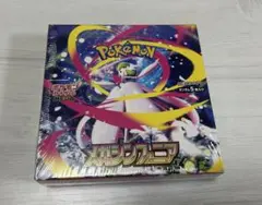 2026年最新】メガシンフォニア BOXの人気アイテム - メルカリ