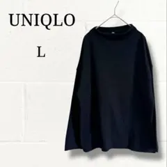 ユニクロ UNIQLO ミラノリブ ボートネック セーター ニット ブラック L