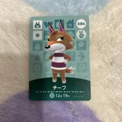 どうぶつの森 amiiboカード チーフ