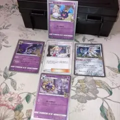 【ポケカ】リーリエセット❣コスモッグ✨コスモウム✨ルナアーラ✨ソルガレオetc.