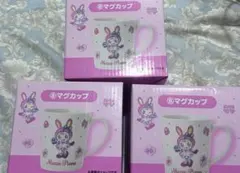 【新品未使用】　メゾピアノ　一番くじ　マグカップ3個セット