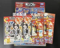 ポケモン モンコレ 下敷 ポスター シール 非売品