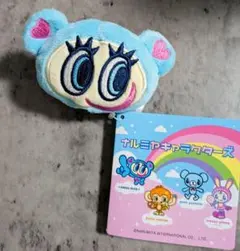 ナルミヤキャラクターズ　フェイスマスコット　ナカムラくん