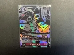 デュークモン AD1-008 SR SP 希少レア デジモンカード - メルカリ
