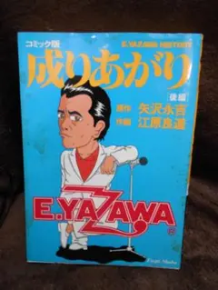 Item thumbnail for item 0dbb1591-026f-4f96-a47d-2c707797459b