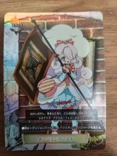 2026年最新】バディファイト フラッグ ダンジョンの人気アイテム