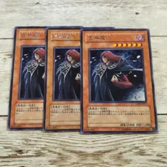 2026年最新】虚無魔人 遊戯王の人気アイテム - メルカリ