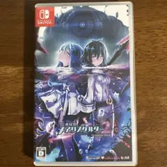 神獄塔 メアリスケルター2 for Nintendo Switch 通常版