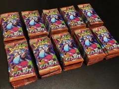 インフェルノx サーチ済み100パック