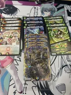 緑コンプパーツ