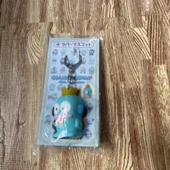 新品　未開封　ハンギョドン　サンリオ　ラバーマスコット　当たりくじ